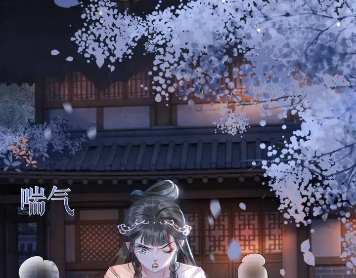 第169话 师父命悬一线？！ 第39页