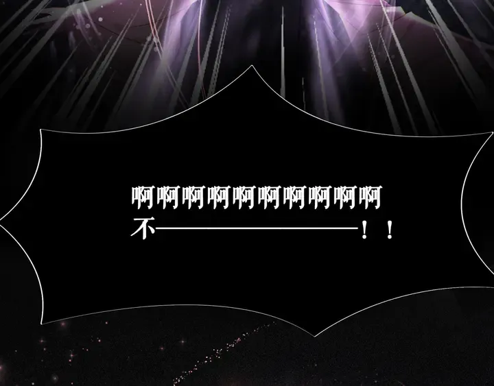 第169话 师父命悬一线？！ 第63页