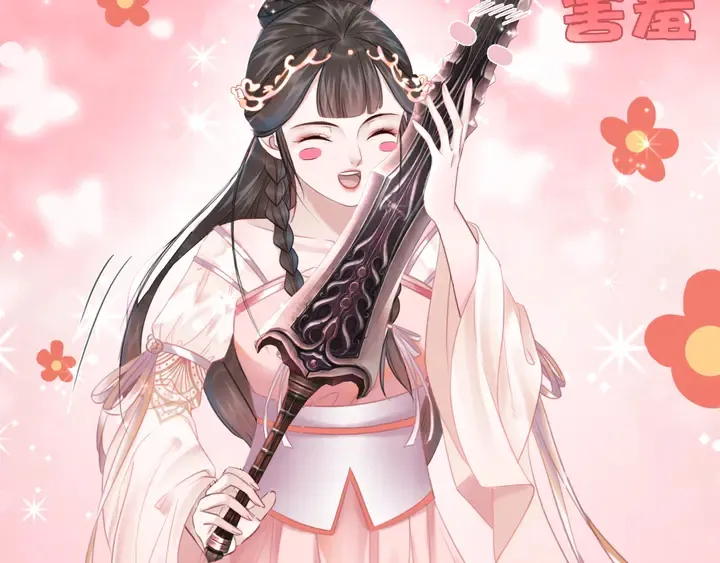 第169话 师父命悬一线？！ 第71页
