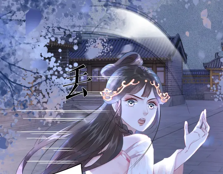 第169话 师父命悬一线？！ 第77页
