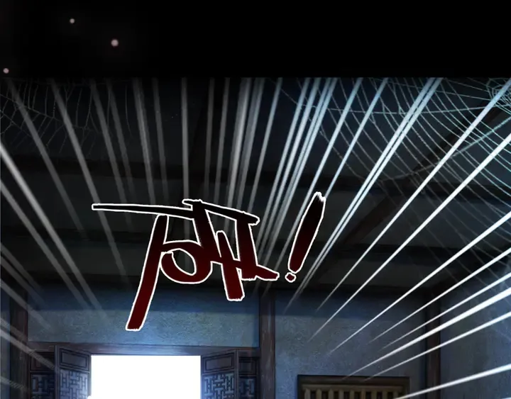 第169话 师父命悬一线？！ 第86页