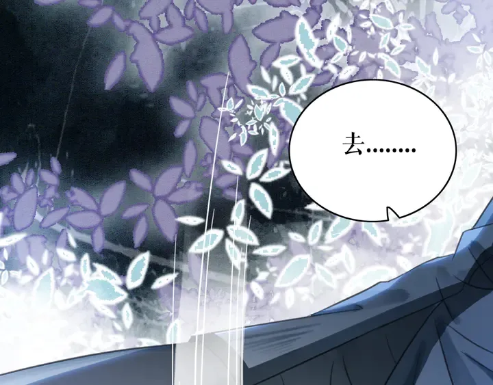 第169话 师父命悬一线？！ 第101页