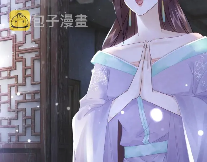 第170话 逃婚vs良缘 第49页