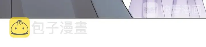 第170话 逃婚vs良缘 第70页
