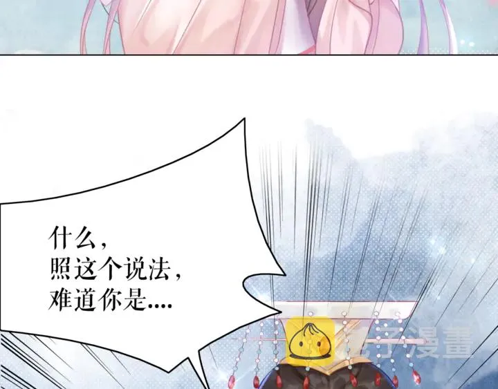 第170话 逃婚vs良缘 第98页