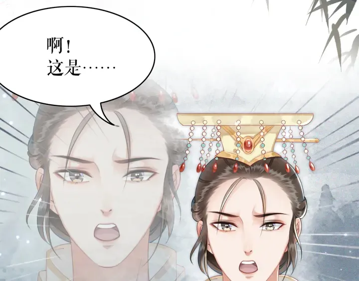 第171话 意外的拥抱 第6页
