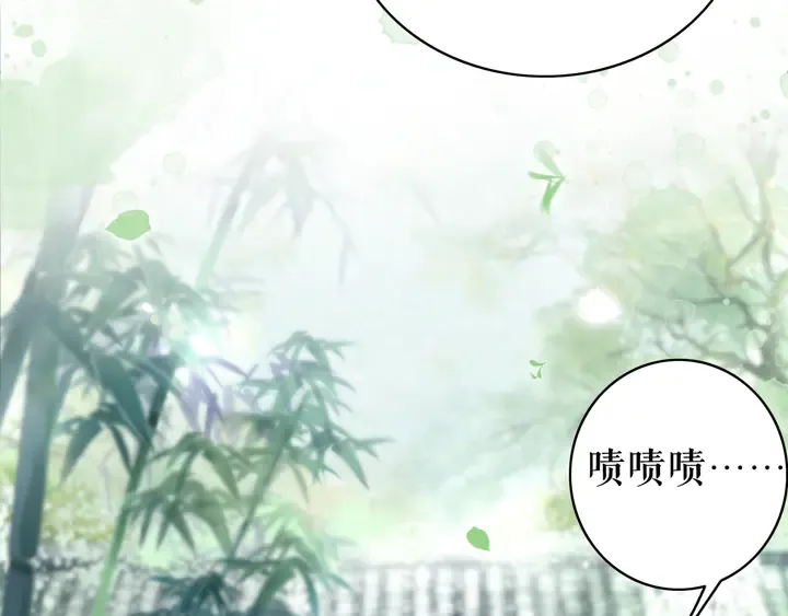 第172话 等待也是一种爱 第8页