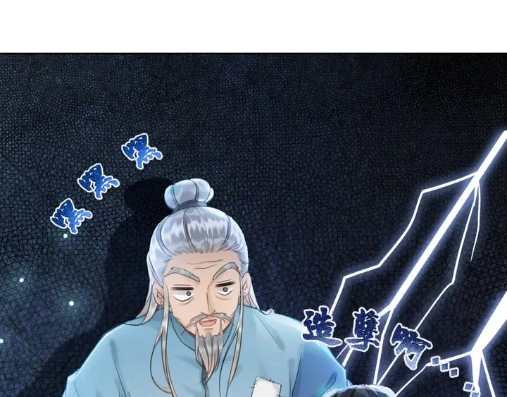 第172话 等待也是一种爱 第27页