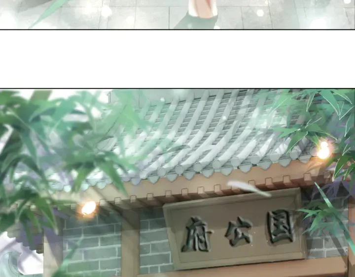 第172话 等待也是一种爱 第42页