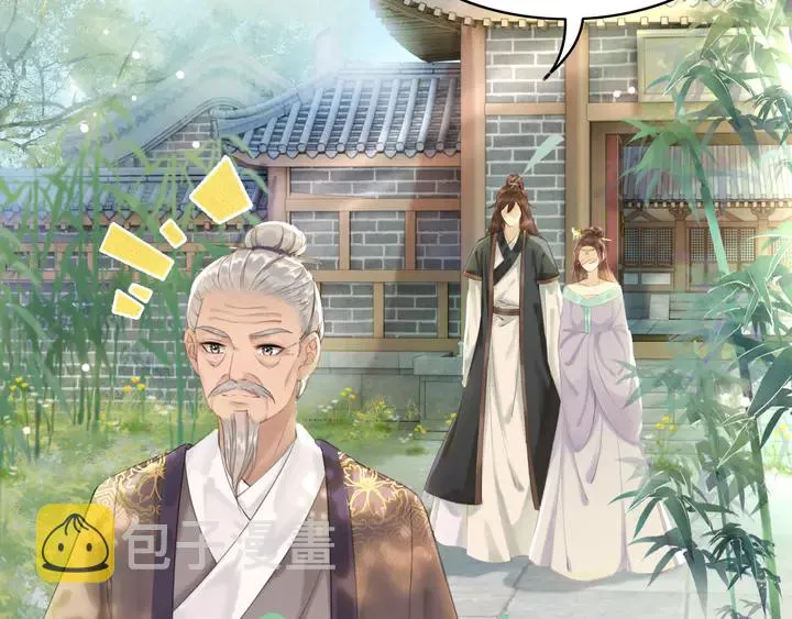 第172话 等待也是一种爱 第64页