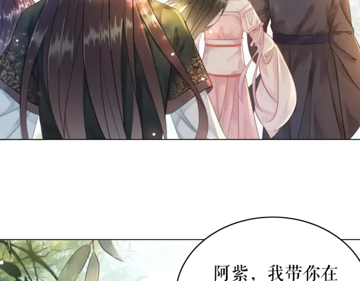 第172话 等待也是一种爱 第78页