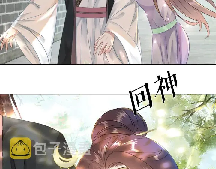 第172话 等待也是一种爱 第80页