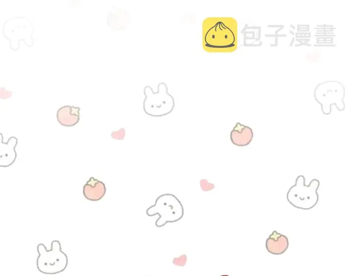 第172话 等待也是一种爱 第83页