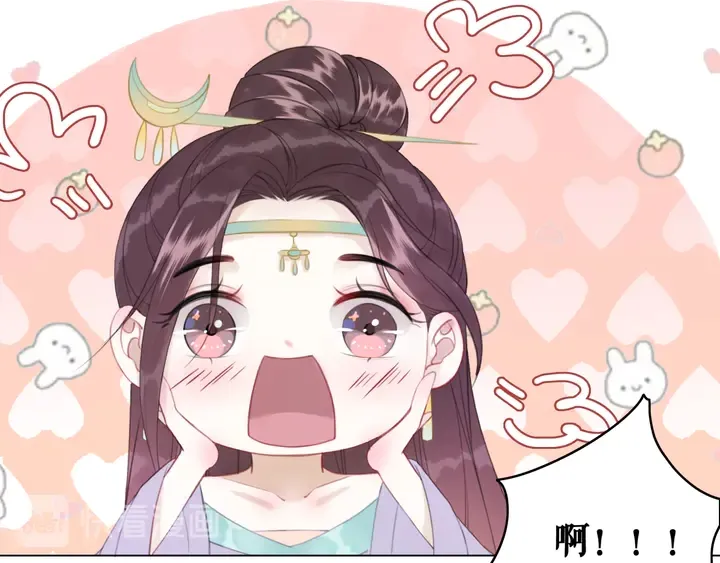 第172话 等待也是一种爱 第84页