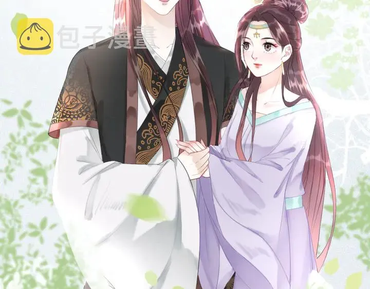 第172话 等待也是一种爱 第91页