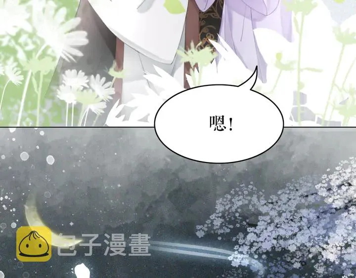 第172话 等待也是一种爱 第92页