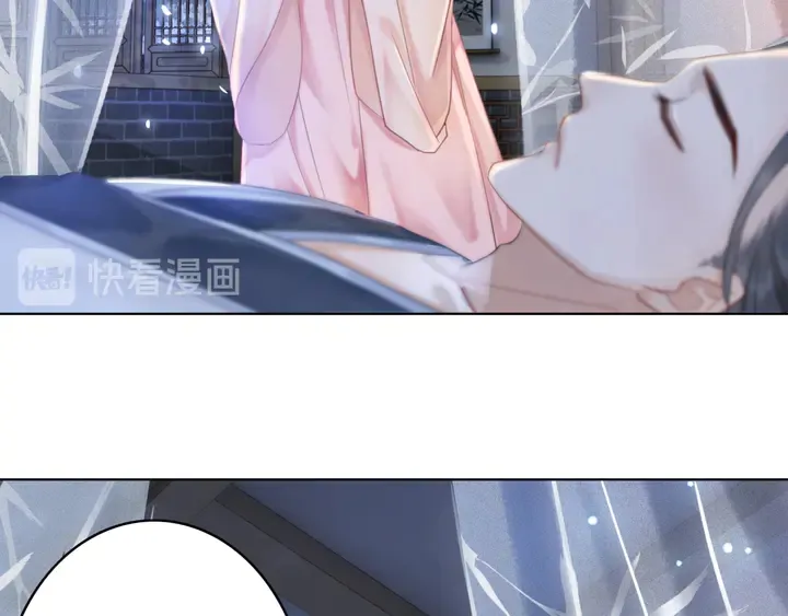 第172话 等待也是一种爱 第98页
