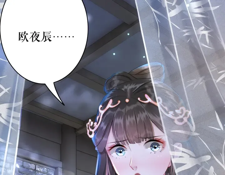 第172话 等待也是一种爱 第99页