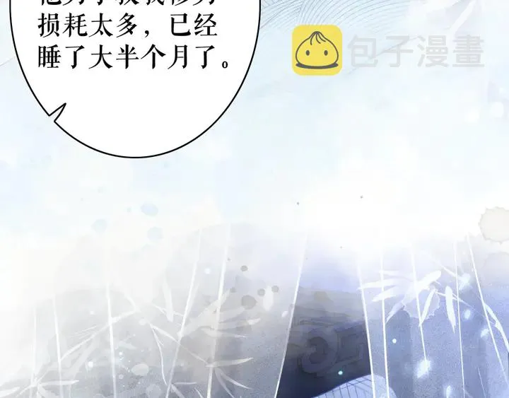 第172话 等待也是一种爱 第103页