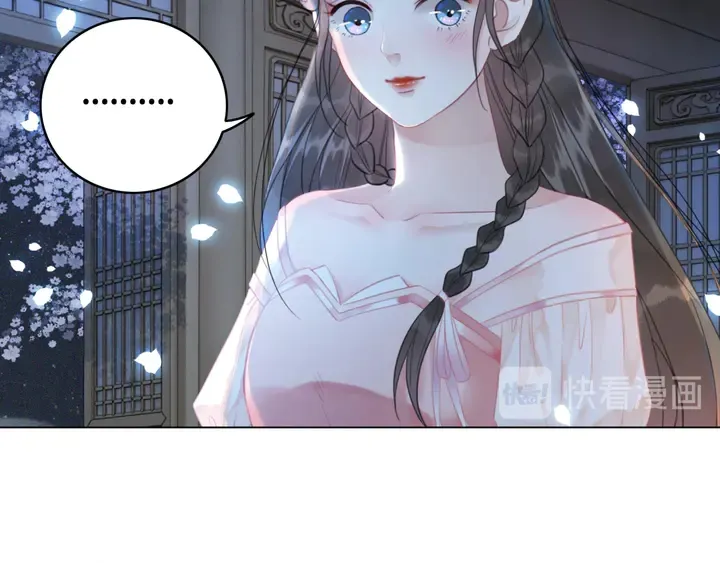 第172话 等待也是一种爱 第112页