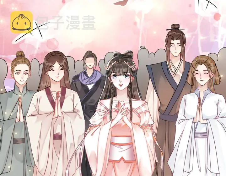第173话 婚礼突变 第11页
