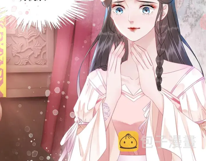第173话 婚礼突变 第16页