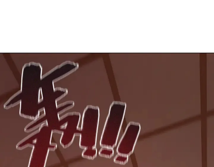 第173话 婚礼突变 第27页