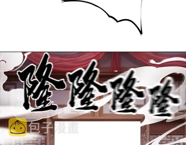 第173话 婚礼突变 第30页