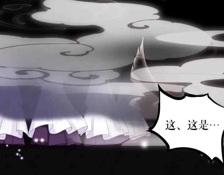 第173话 婚礼突变 第60页