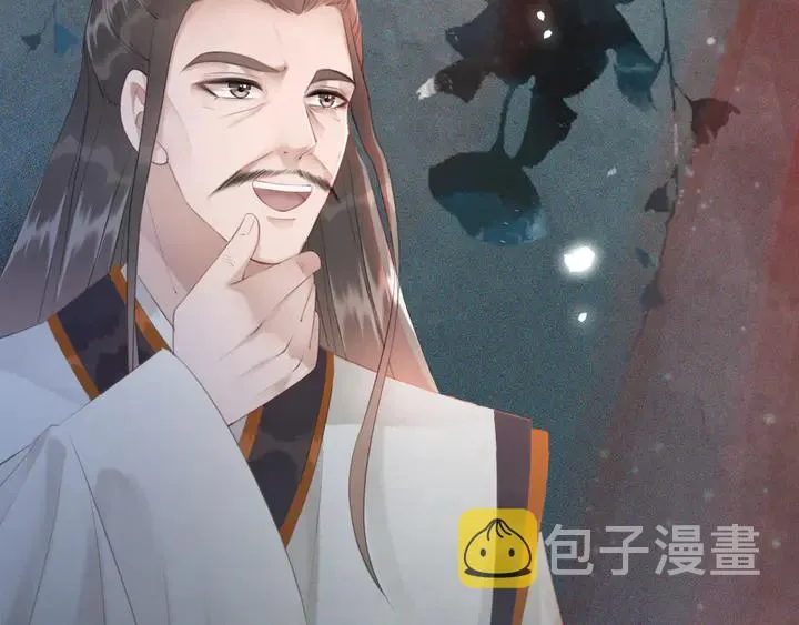 第173话 婚礼突变 第120页