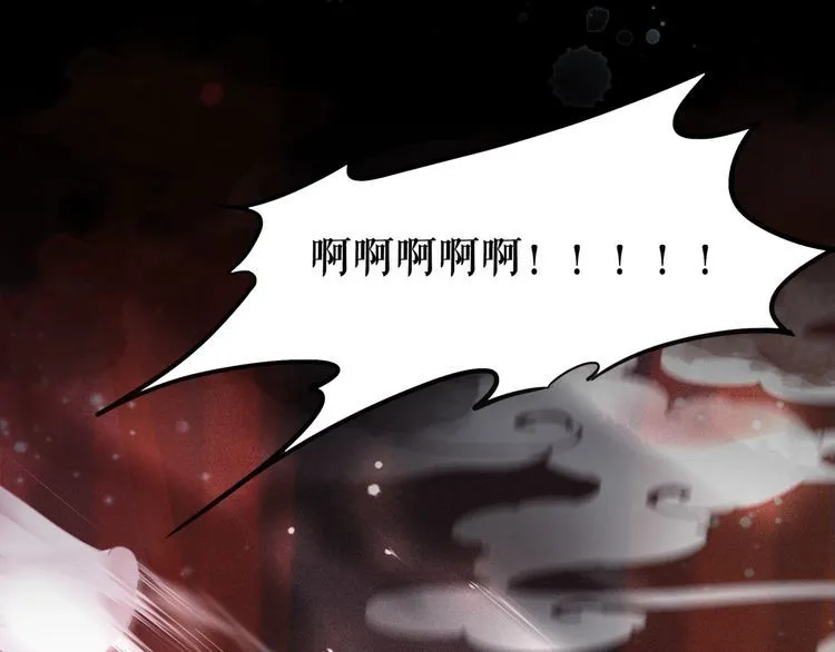第174话 别了，欧夜辰 第8页