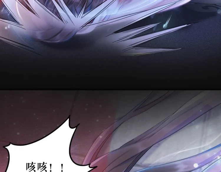 第174话 别了，欧夜辰 第12页