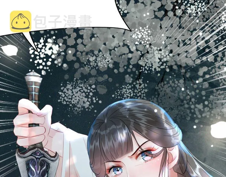 第174话 别了，欧夜辰 第18页