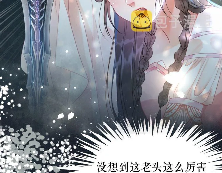 第174话 别了，欧夜辰 第19页