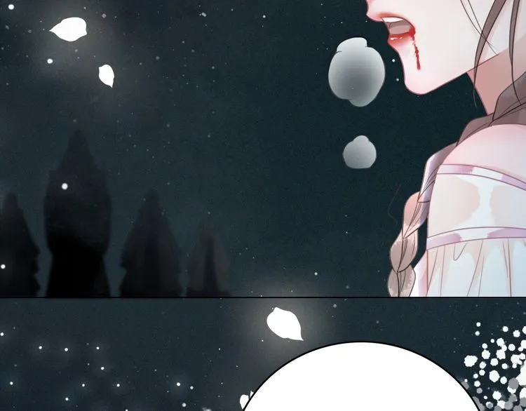 第174话 别了，欧夜辰 第21页