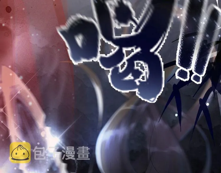 第174话 别了，欧夜辰 第34页