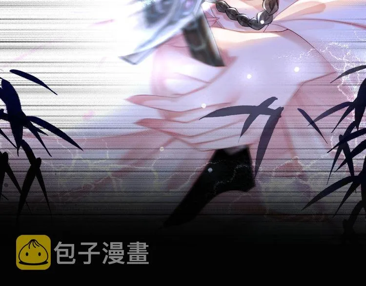 第174话 别了，欧夜辰 第36页
