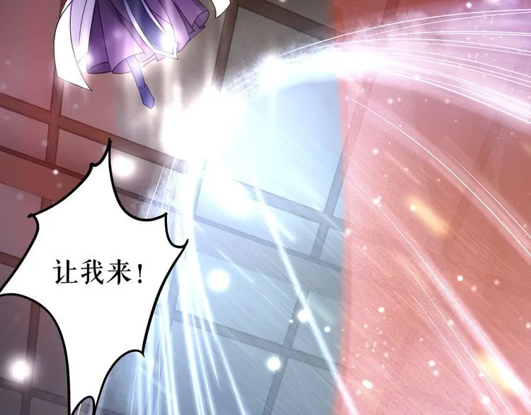 第174话 别了，欧夜辰 第39页