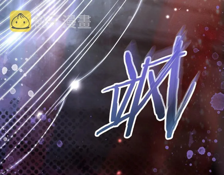第174话 别了，欧夜辰 第47页