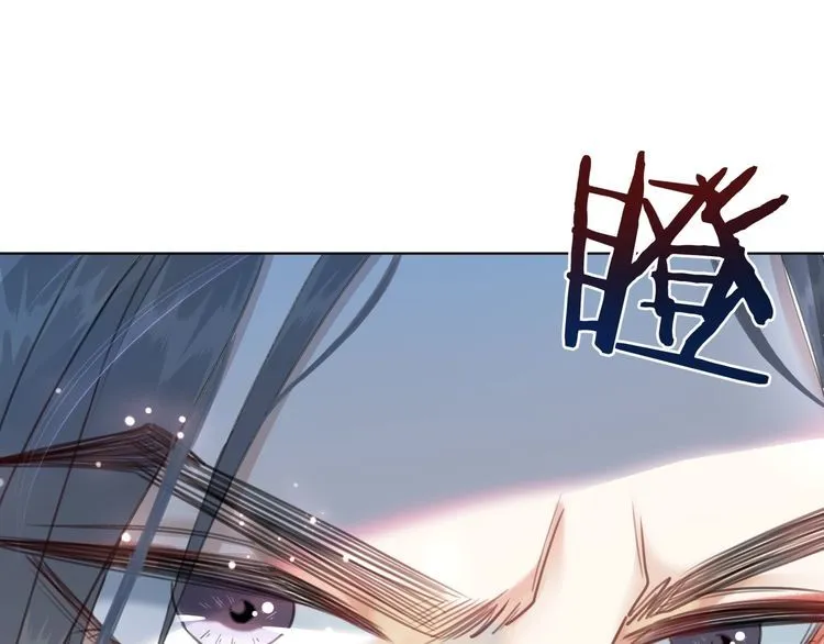第174话 别了，欧夜辰 第92页