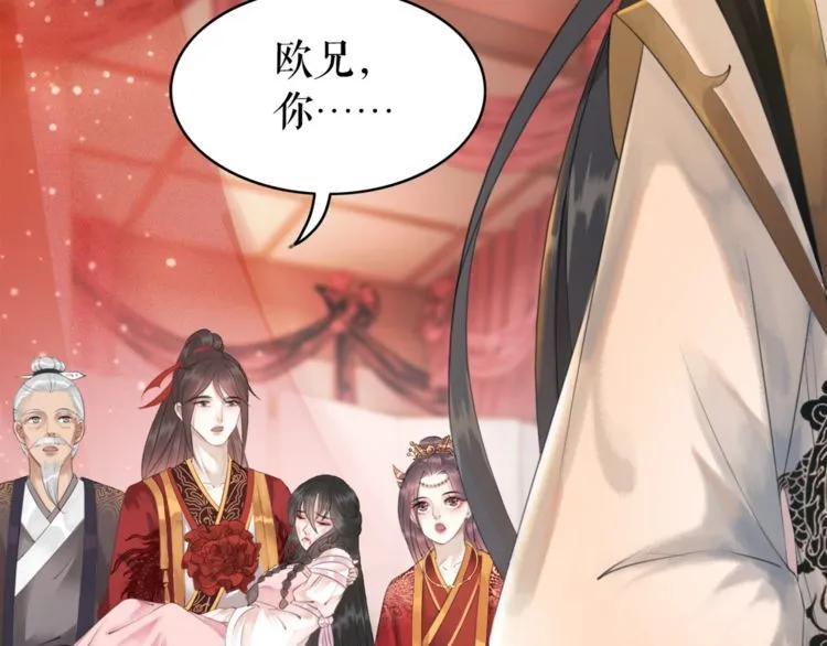 第174话 别了，欧夜辰 第104页