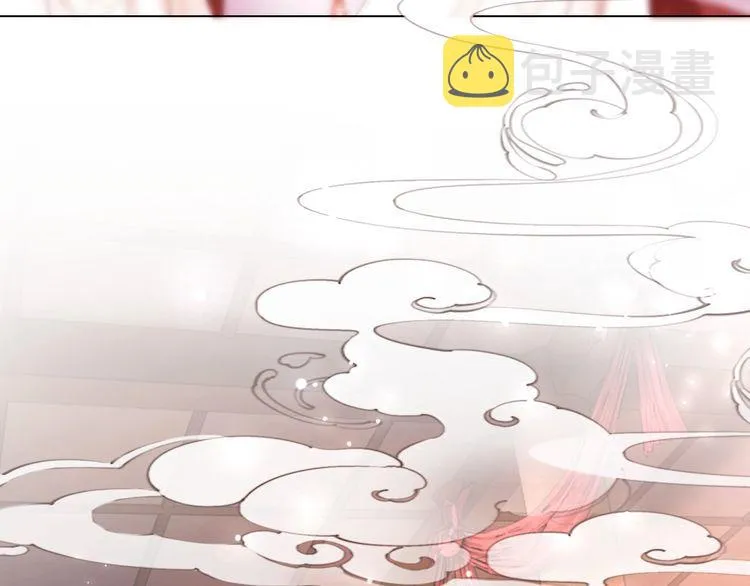 第174话 别了，欧夜辰 第123页