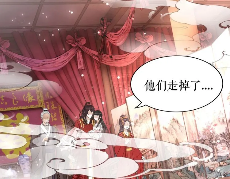 第174话 别了，欧夜辰 第124页