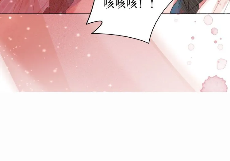 第174话 别了，欧夜辰 第127页