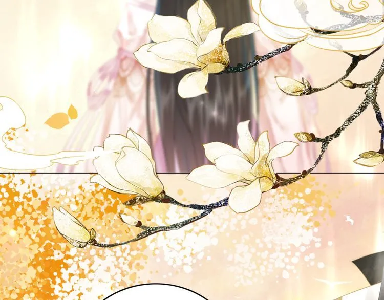 第175话 华丽归来 第8页