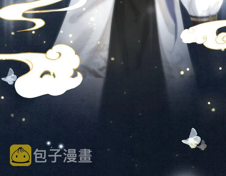 第175话 华丽归来 第13页