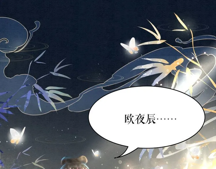 第175话 华丽归来 第15页