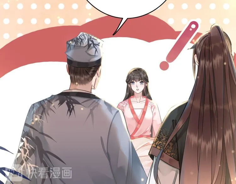 第175话 华丽归来 第44页