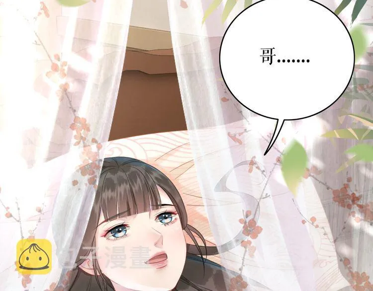 第175话 华丽归来 第82页