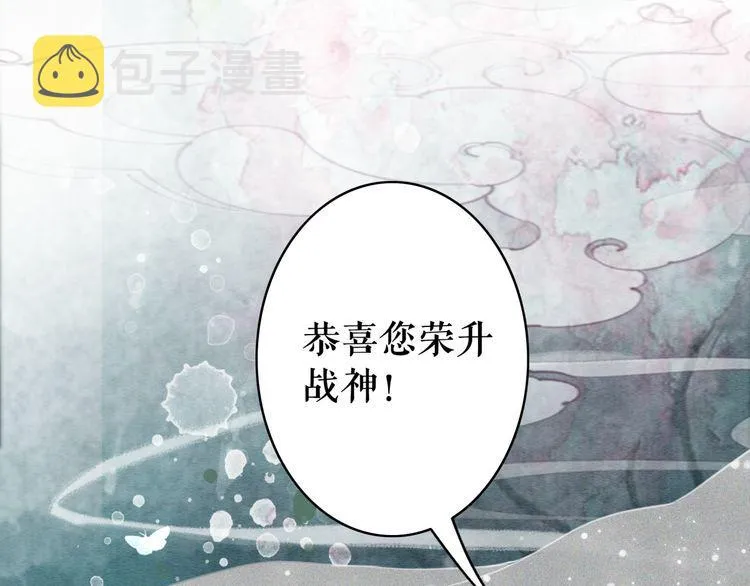 第175话 华丽归来 第103页
